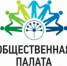 В Общественном просветительском центре в Уфе обсудят грантовые конкурсы - Минэкономразвития