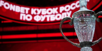 Фото: сайт РФС - Газета Алтайский спорт
