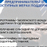 рабочая встреча начальника отдела экономики, управления муниципальным имуществом и сельского хозяйства Администрации муниципального образования «Ершичский муниципальный округ» Смоленской области Ю.А. Старовойтова с индивидуальным предпринимателем - фото - 1 - Ершичский район