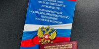 Мужчина сел за руль в состоянии опьянения и попал в ДТП: приставы конфисковали автомобиль - УФССП