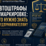 «Автоштрафы с 1 сентября 2026: что важно знать предпринимателям» - Министерство предпринимательства и туризма