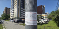 В Новосибирске завершают гидравлические испытания теплосетей - Gorsite.Ru