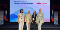 Представители Херсонской области участвуют в программе «Женщина-лидер» - Губернатор Херсонской области