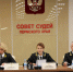 Совет судей Пермского края оптимизировал структуру и обновил систему оценки работы судов - Вечерние ведомости