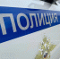 В Яшкульском районе возбуждено уголовное дело об угрозе убийством и нанесении побоев - ГТРК