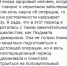Благодарность в адрес нашего клинического психолога Людмилы Владимировны Нефедовой. - Противотуберкулезный диспансер