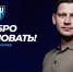 Экс-игрок «Волги» стал замгендиректора ФК «Нижний Новгород» по развитию - Нижегородская правда