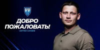 Экс-игрок «Волги» стал замгендиректора ФК «Нижний Новгород» по развитию - Нижегородская правда