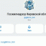 Решать вопросы управления домом кировчане могут через общедомовой чат - Город Ч.