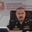 В Уральском округе Росгвардии состоялось заседание оперативного штаба - Росгвардия
