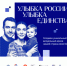 Одна фотография может рассказать больше, чем длинная биография. - Усть-Кубинский округ
