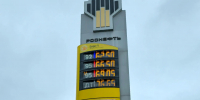 АЗС работают в штатном режиме, топливо в наличии - Pesochnya40.Com