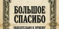 Депутаты Брянской облдумы покажут себя любимых по телеку за 980 000 рублей - Брянский ворчун