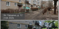 В Заволжске заасфальтировали два двора - 168.Ru