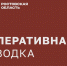 Воздушная атака по Таганрогу принесла жертвы - Kamensk24.Ru
