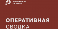 Воздушная атака по Таганрогу принесла жертвы - Kamensk24.Ru