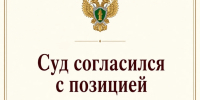 В Архангельске вынесен приговор по уголовному делу в отношении руководителя коммерческой организации по факту нарушений в сфере долевого строительства - Arh112.ru