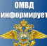 Будьте бдительны! Мошенники! - Администрация Костромского района