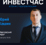 Инвестиционный час пройдет в Павловском округе 5 августа - НТА-Приволжье