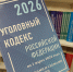 Жительница Удомли отдала постороннему электронный кошелек и попала под статью - Газета Вся Тверь