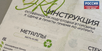 «Не нужно спасать планету в одиночку»: интервью с председателем регионального движения «Экосистема» - ГТРК Вятка