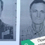 Пропавший в Великих Луках седой 76-летний мужчина найден живым - Pln-Pskov.Ru