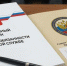 Фото сгенерировано ИИ Nano Babana - Вологда-поиск