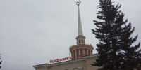 вокзал шпиль - Петрозаводск говорит