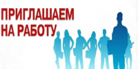 Администрация округа приглашает на работу инициативных граждан. - Далматовский муниципальный округ