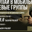 🇷🇺 СТАНЬ ЧАСТЬЮ КОМАНДЫ ЗАЩИТНИКОВ АДЫГЕИ!. - Тахтамукайский район