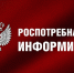 Вирусные гепатиты. - Пугачёвский район