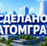 Уважаемые предприниматели! - Администрация города