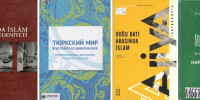 Тысяча голосов: литературные ландшафты исламского мира - Национальная библиотека
