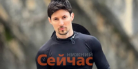 Дурова* внесли в список террористов и экстремистов - ИА Нижний сейчас
