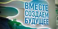 В Братске открылся обновленный офис Сбера с уникальным дизайном - SIA.RU