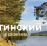 День Министерства в Артинском муниципальном округе.  - Министерство цифрового развития и связи