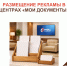 Реклама в МФЦ — расскажите о себе тысячам посетителей! - МФЦ