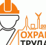 О передаче в собственность работников списанных  средств индивидуальной защиты. - Няндомский муниципальный округ