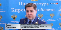 Жительницу Слободского осудили за причинение тяжкого вреда знакомому - ГТРК Вятка