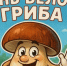 . - Межрайонный медицинский центр