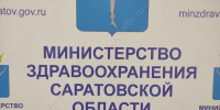 © Фотобанк СарБК - ИА СаратовБизнесКонсалтинг