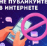 Администрация информирует - МО Новольвовское