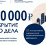 Жители Приморского района могут получить до 350 тысяч рублей на открытие своего дела - Мой бизнес