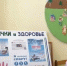 В Приволенском СДК состоялся разговор о главном: «Мы против наркотиков» - Газета Рассвет
