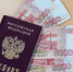 Павла Дурова Росфинмониторинг внес в перечень террористов и экстремистов - SevastopolMedia