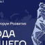 Ключевые точки роста: урбан-тур накануне II Пермского Форума Развития - Министерство строительства и ЖКХ КБР