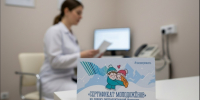 В Мурманской области расширили возможности «Сертификата молодожёнов» - SeverPost.ru