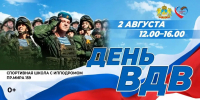 День ВДВ Кострома отметит показом трофейной техники и прыжками с парашютом - Город Кострома
