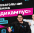 Липчане могут стать участниками образовательной программы «ТопБЛОГ» - Знамя Октября