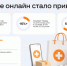 62% россиян заказывали товары для здоровья онлайн за последний год - ЛенТВ24